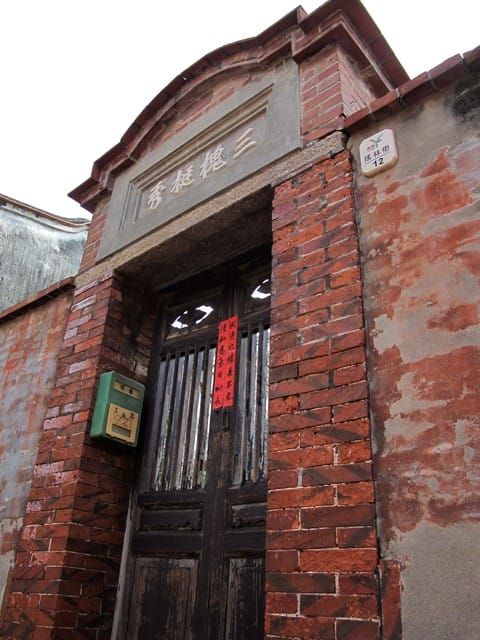 老街風華* - 第10張圖 老街風華*