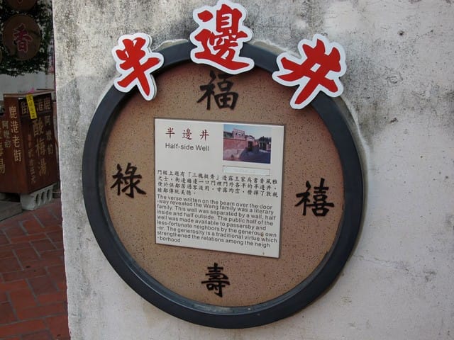 老街風華* - 第9張圖 老街風華*