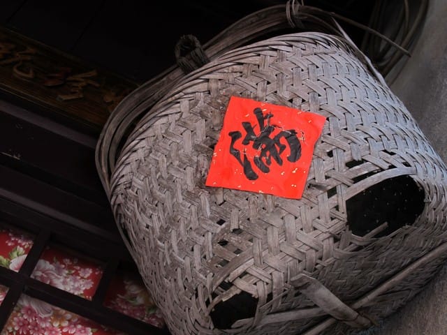 老街風華* - 第5張圖 老街風華*