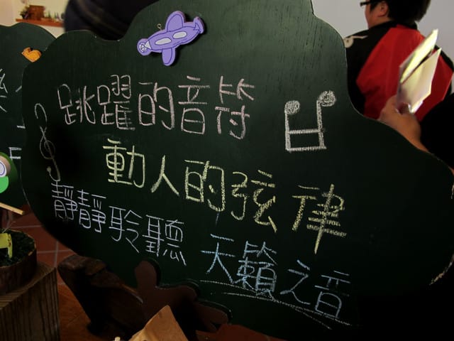 心之芳庭* - 第23張圖 心之芳庭*