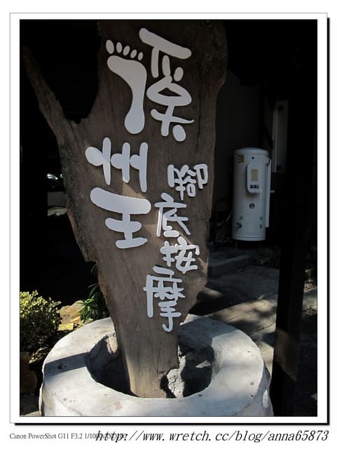 有怪獸* - 第18張圖 有怪獸*