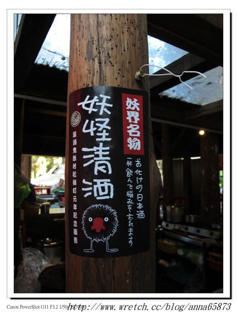 有怪獸* - 第11張圖 有怪獸*
