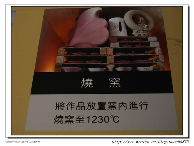 趙家窯*