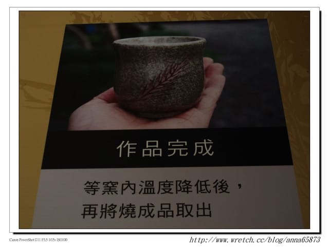 趙家窯*