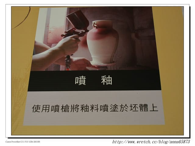 趙家窯*