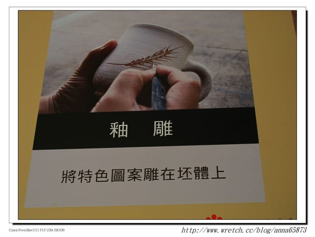 趙家窯*