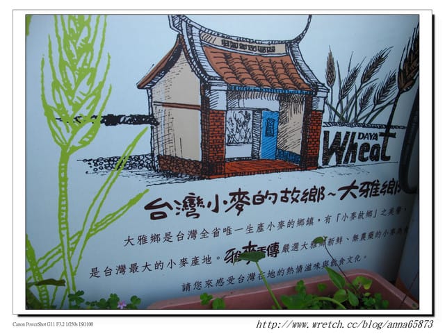 趙家窯*