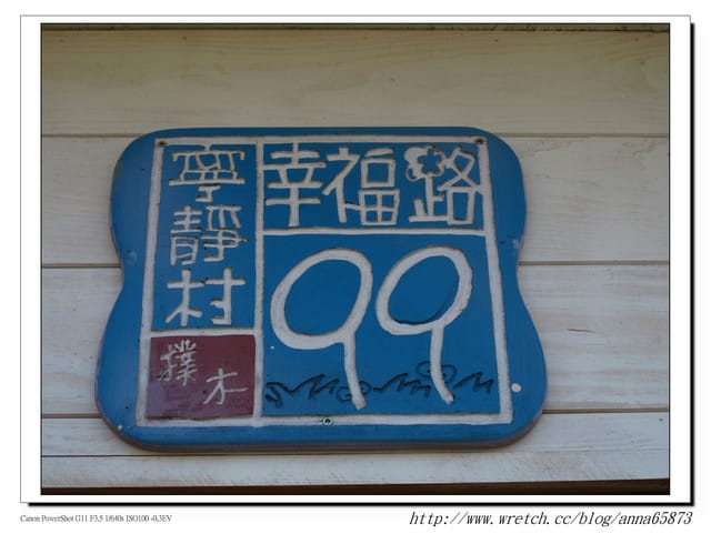 “鬱”見花海~