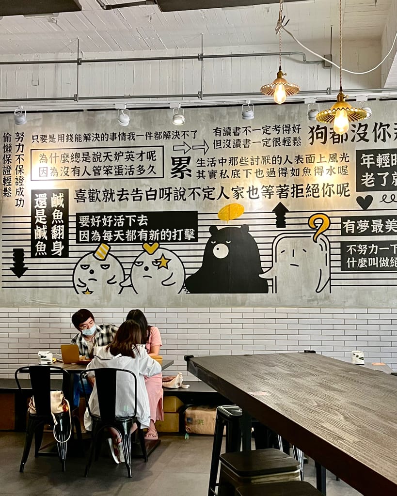 台中美食台中北區科博館附近平價美食[厭世夯肉]