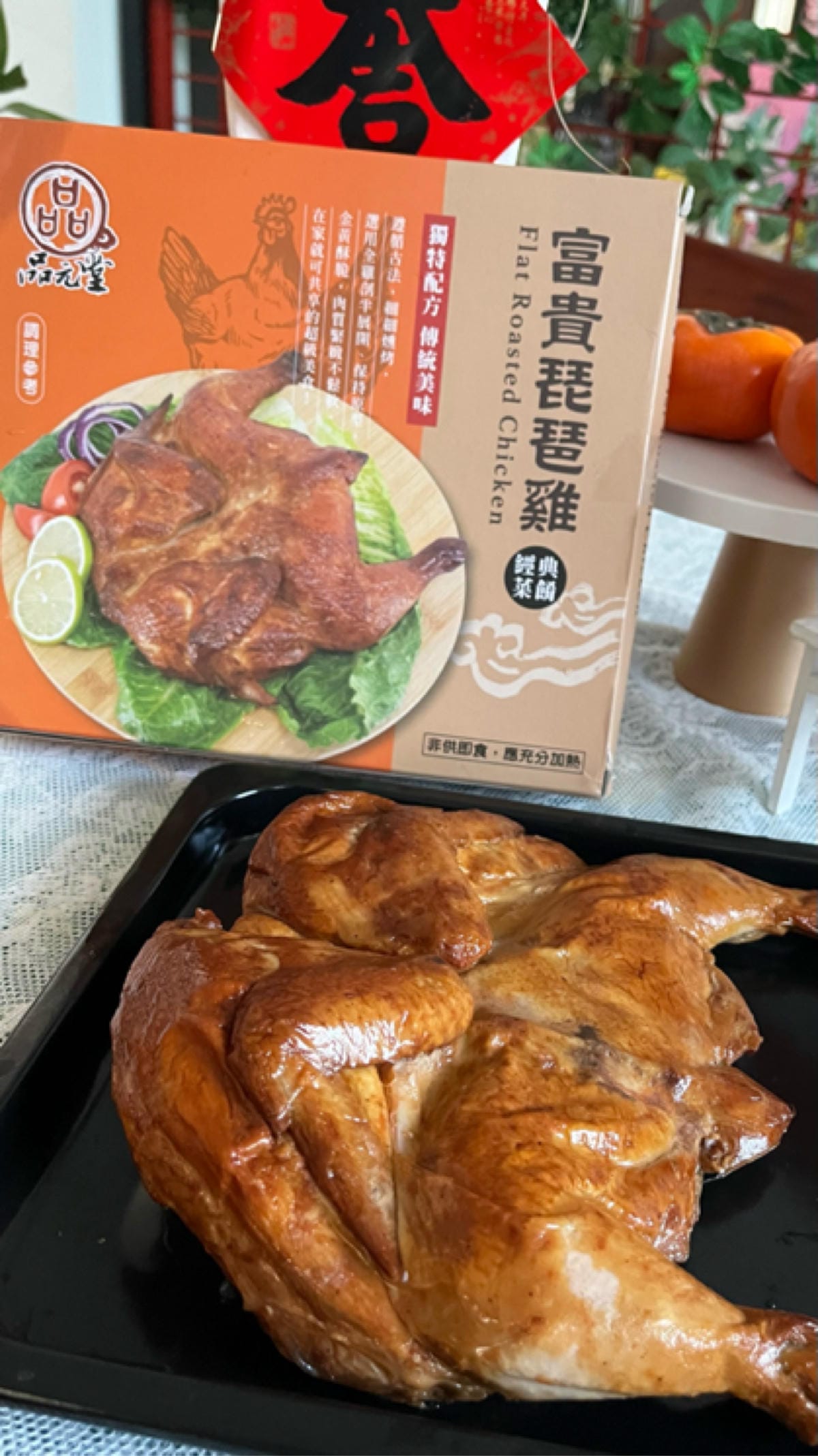 年菜預訂推薦海鮮供應龍頭［元家］的旗下品牌，以料多味美用料實