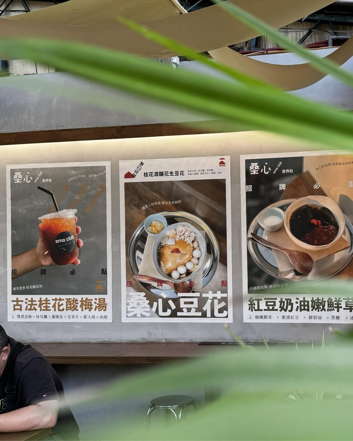 南投埔里最近最熱門的景點、美食就是這間室外有多肉植物的文青豆 南投埔里最近最熱門的景點、美食就是這間室外有多肉植物的文青豆