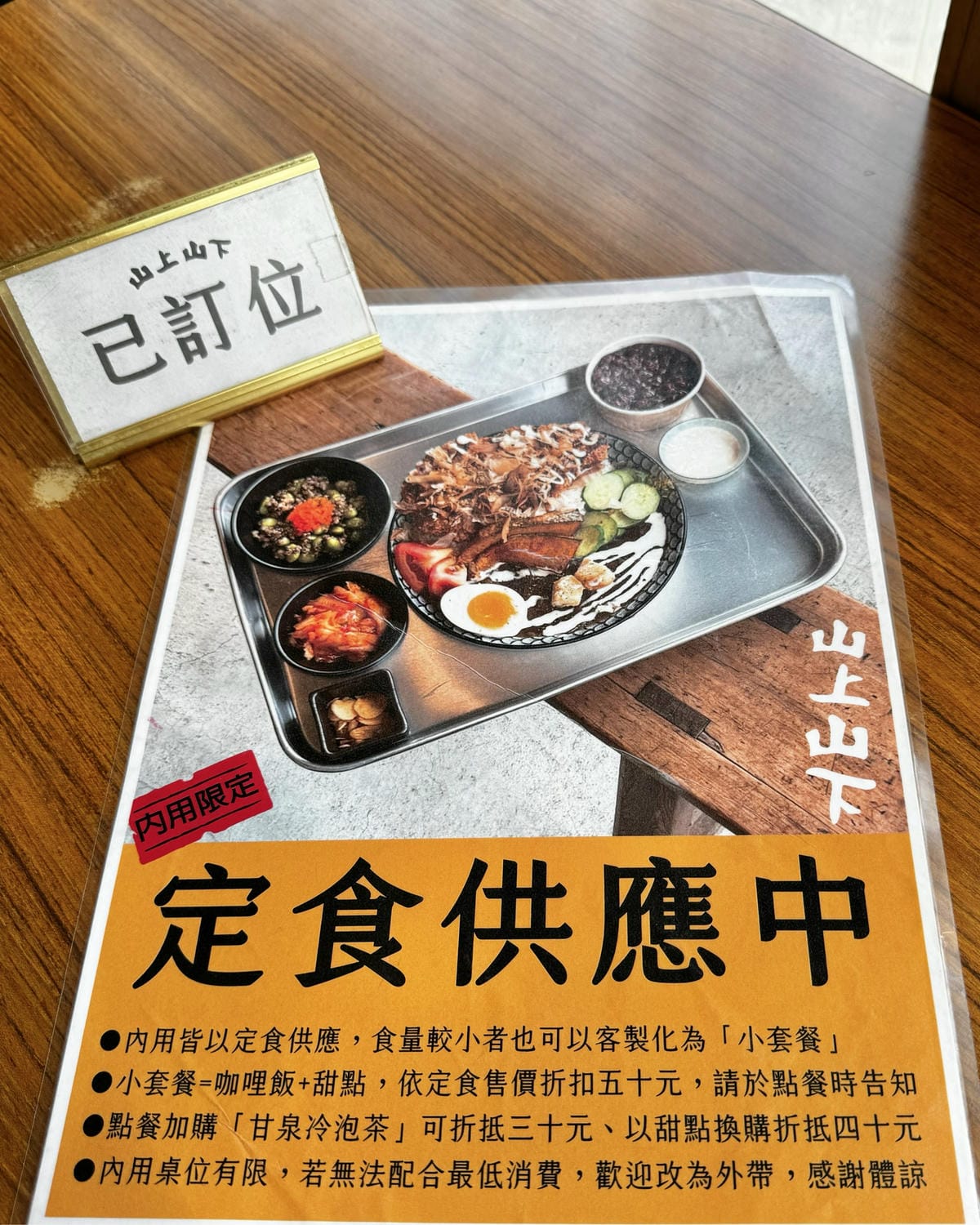 南投最近超夯的美食餐廳!南投埔里文青風格的人氣咖喱專賣美食餐 南投最近超夯的美食餐廳!南投埔里文青風格的人氣咖喱專賣美食餐