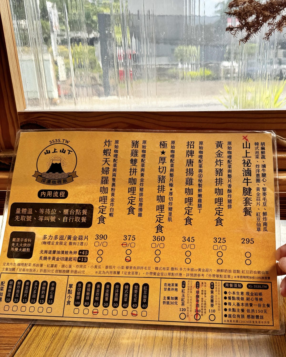 南投最近超夯的美食餐廳!南投埔里文青風格的人氣咖喱專賣美食餐 南投最近超夯的美食餐廳!南投埔里文青風格的人氣咖喱專賣美食餐