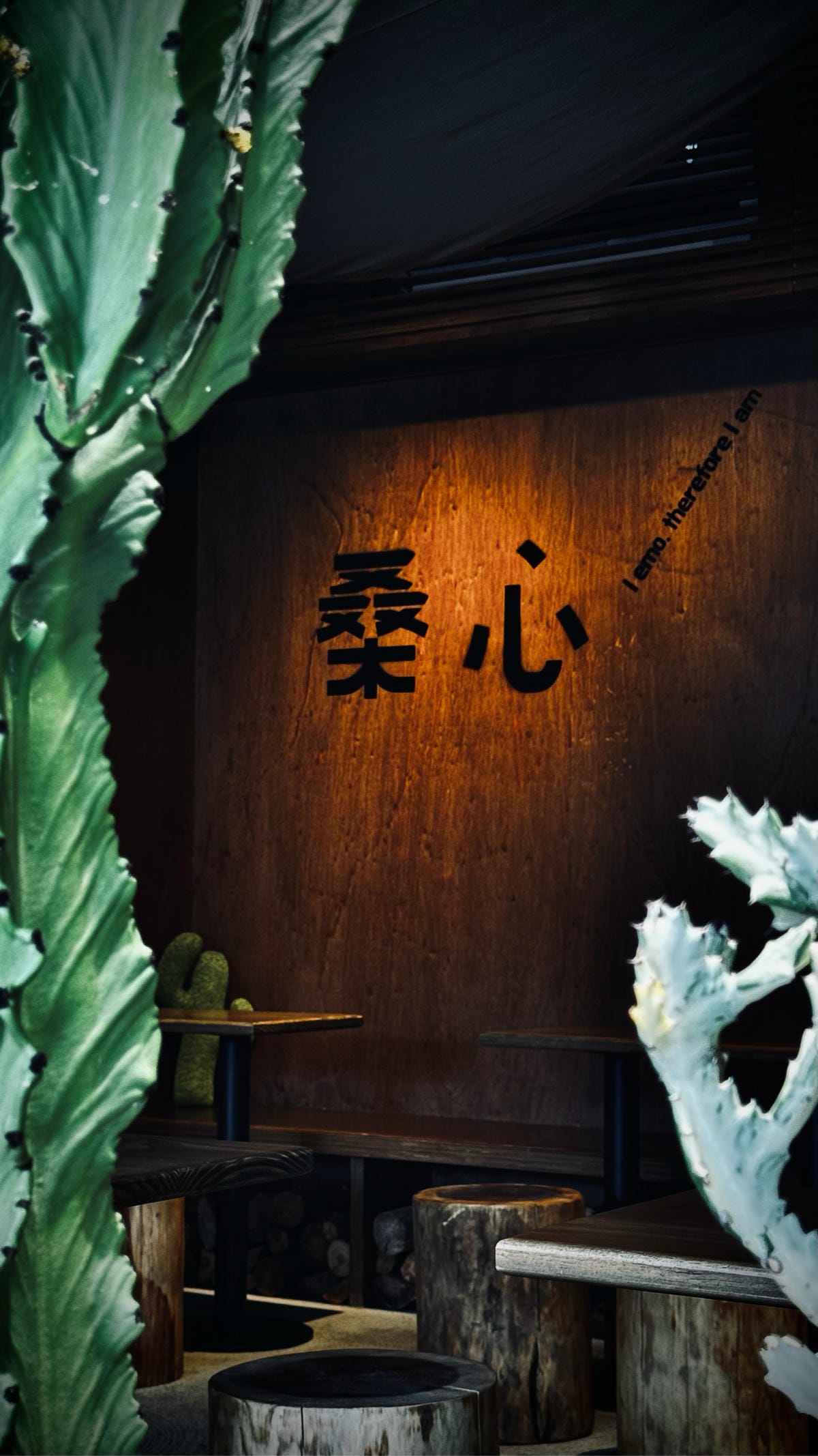 南投咖啡廳,新打卡熱點!繼山上山下與桑心合作社之後,又一個引 (未設定 ㄇ標題)