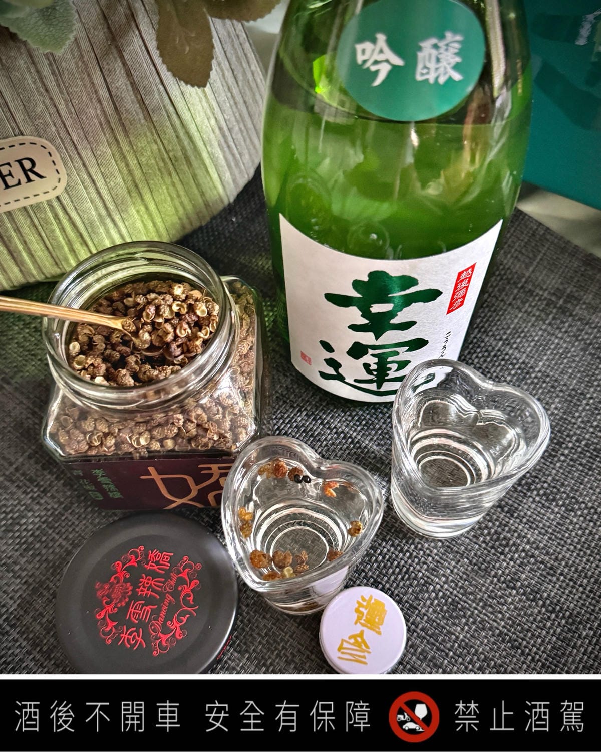 代表幸運的綠色禮盒是幸福慶祝酒[昇豐榮x清酒爽]別具質感及心