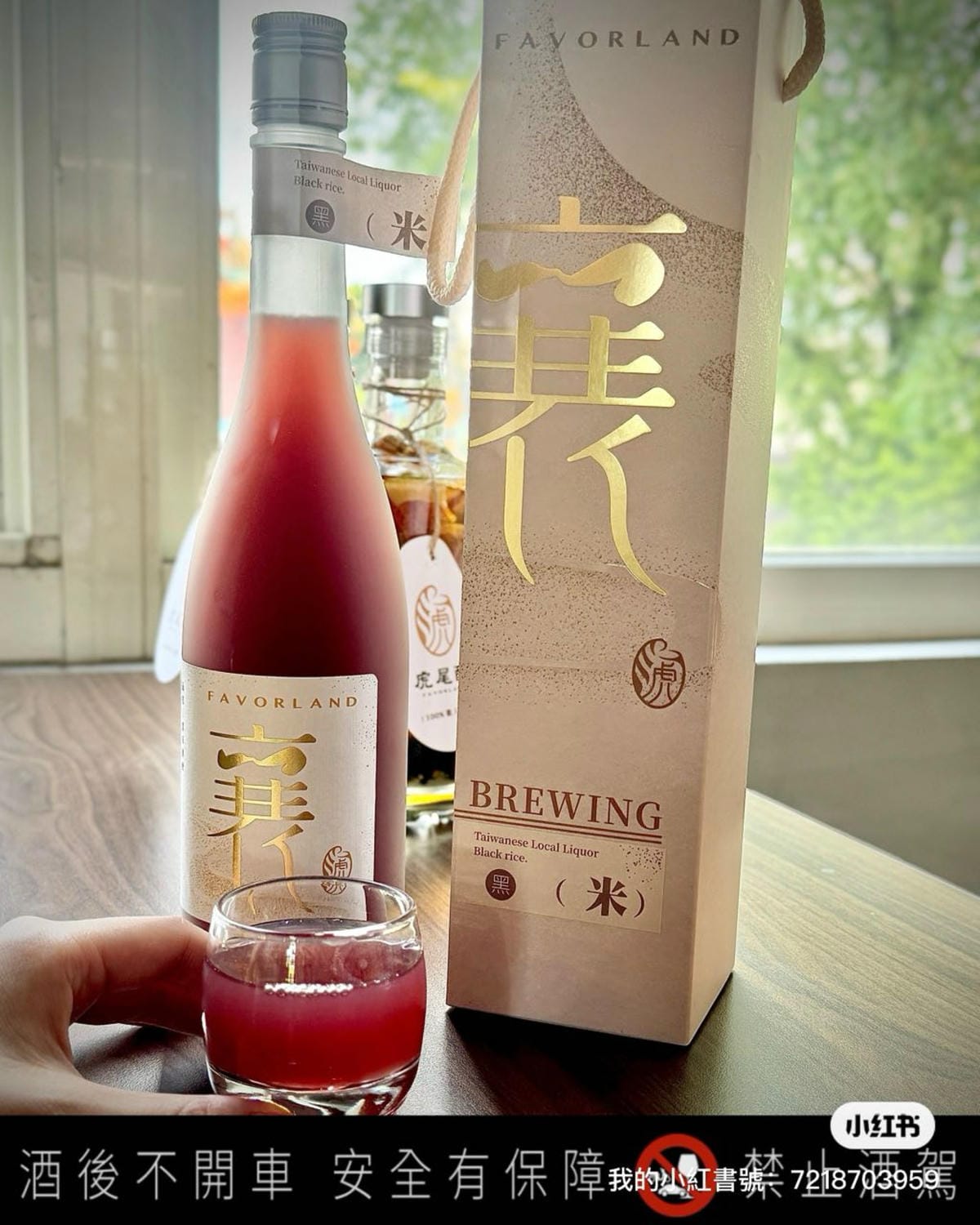當一日釀酒師很簡單!成就感爆棚!雲林旅遊玩什麼?快來雲林[虎 當一日釀酒師很簡單!成就感爆棚!雲林旅遊玩什麼?快來雲林[虎