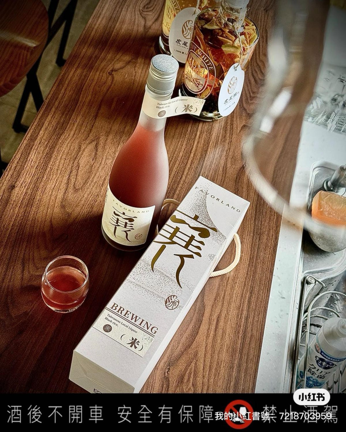 當一日釀酒師很簡單!成就感爆棚!雲林旅遊玩什麼?快來雲林[虎 當一日釀酒師很簡單!成就感爆棚!雲林旅遊玩什麼?快來雲林[虎