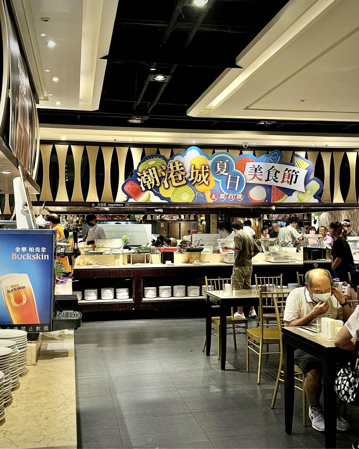 潮港城太陽百匯|中部辦桌王|台中自助Buffet吃到飽餐廳 潮港城太陽百匯|中部辦桌王|台中自助Buffet吃到飽餐廳