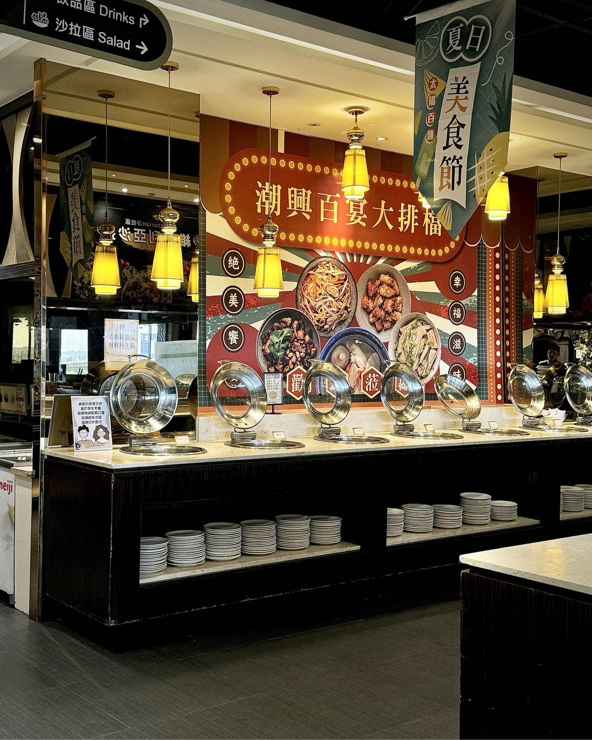 潮港城太陽百匯|中部辦桌王|台中自助Buffet吃到飽餐廳 潮港城太陽百匯|中部辦桌王|台中自助Buffet吃到飽餐廳