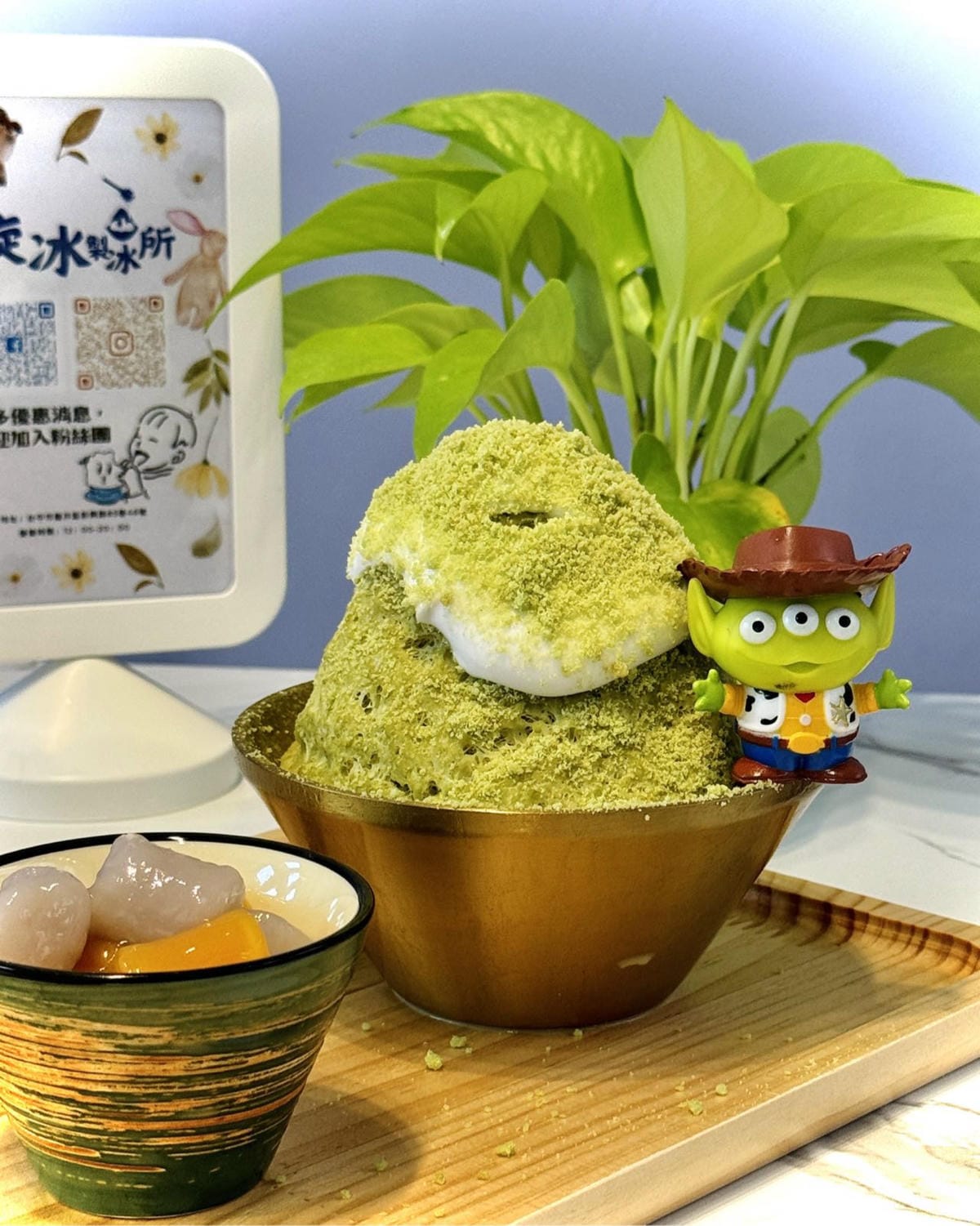 台中龍井東海大學東海商圈冰酥專賣店漩冰製冰所 台中龍井東海大學東海商圈冰酥專賣店漩冰製冰所