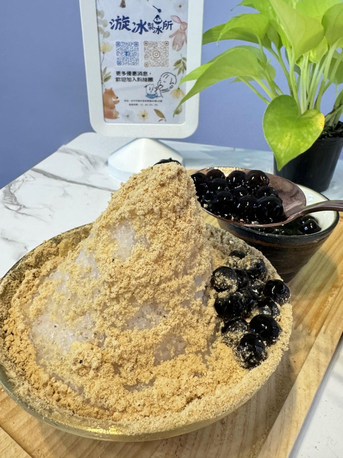 台中龍井東海大學東海商圈冰酥專賣店漩冰製冰所 台中龍井東海大學東海商圈冰酥專賣店漩冰製冰所