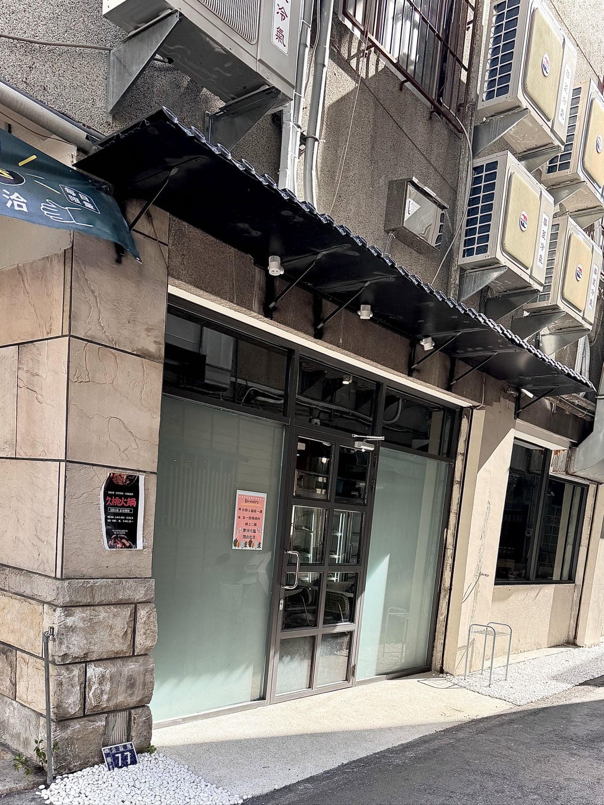 火鍋控不能錯過的石頭火鍋餐廳!台中西區美食誠品綠園道附近的[ 火鍋控不能錯過的石頭火鍋餐廳!台中西區美食誠品綠園道附近的[