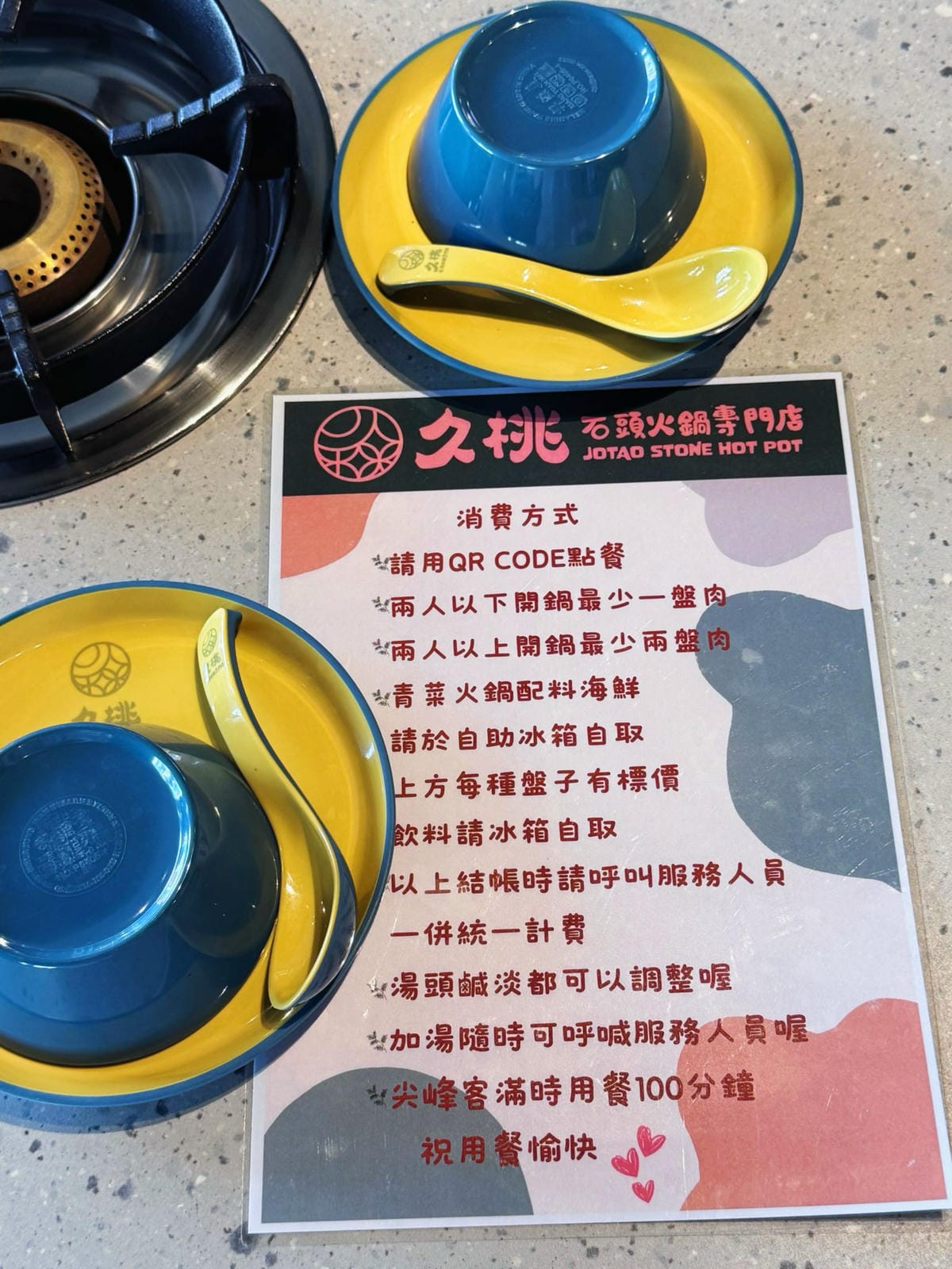 火鍋控不能錯過的石頭火鍋餐廳!台中西區美食誠品綠園道附近的[ 火鍋控不能錯過的石頭火鍋餐廳!台中西區美食誠品綠園道附近的[