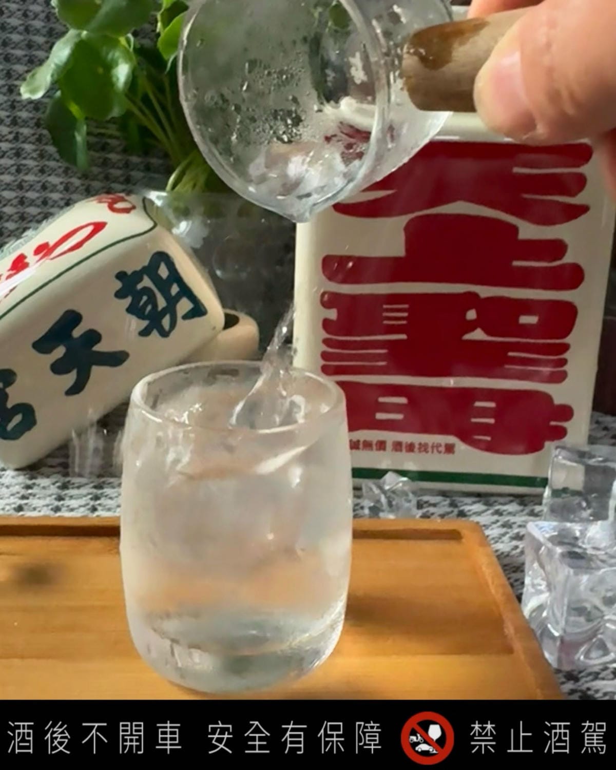 北港朝天宮必吃美食,伴手禮分享推薦~金門酒廠與朝天宮聯名 [ 北港朝天宮必吃美食,伴手禮分享推薦~金門酒廠與朝天宮聯名 [
