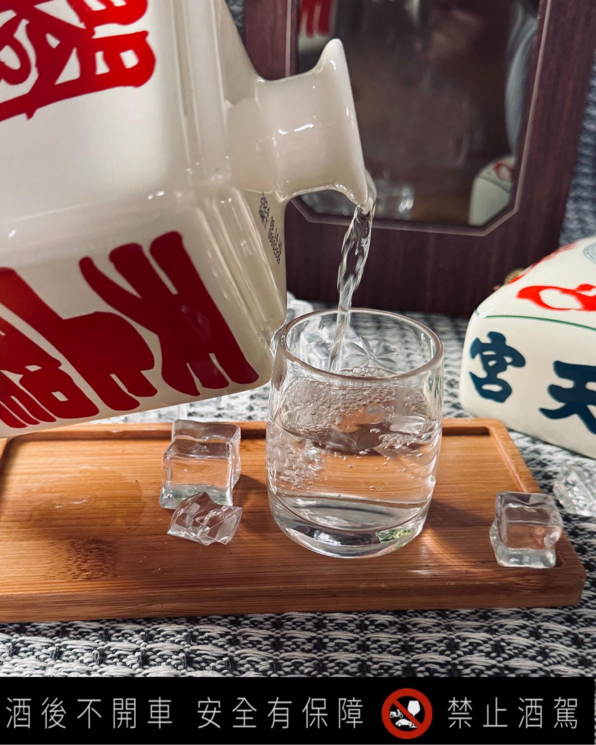 北港朝天宮必吃美食,伴手禮分享推薦~金門酒廠與朝天宮聯名 [ 北港朝天宮必吃美食,伴手禮分享推薦~金門酒廠與朝天宮聯名 [