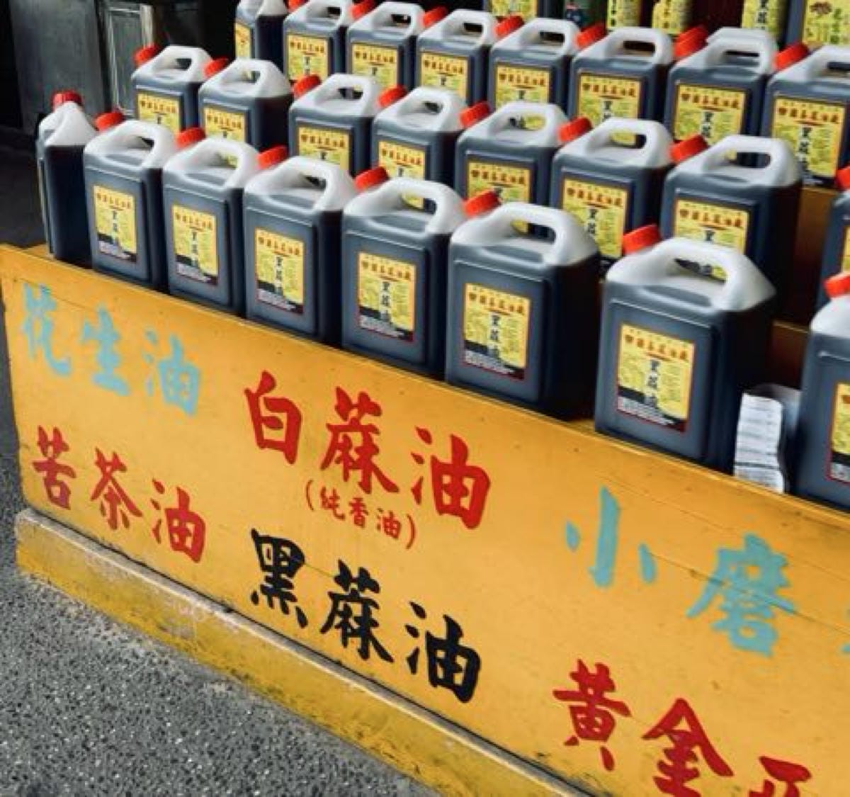 北港朝天宮必吃美食,伴手禮分享推薦~金門酒廠與朝天宮聯名 [ 北港朝天宮必吃美食,伴手禮分享推薦~金門酒廠與朝天宮聯名 [