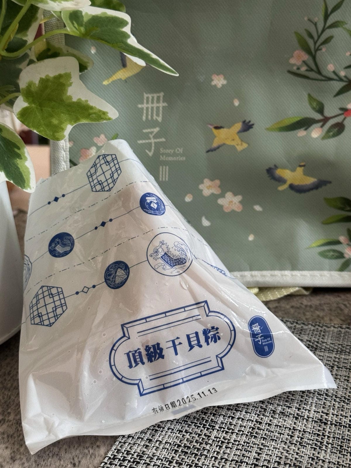 冊粽美饌冊子油飯端午限定端午節粽子推薦開箱分享,買6入還 冊粽美饌冊子油飯端午限定端午節粽子推薦開箱分享,買6入還