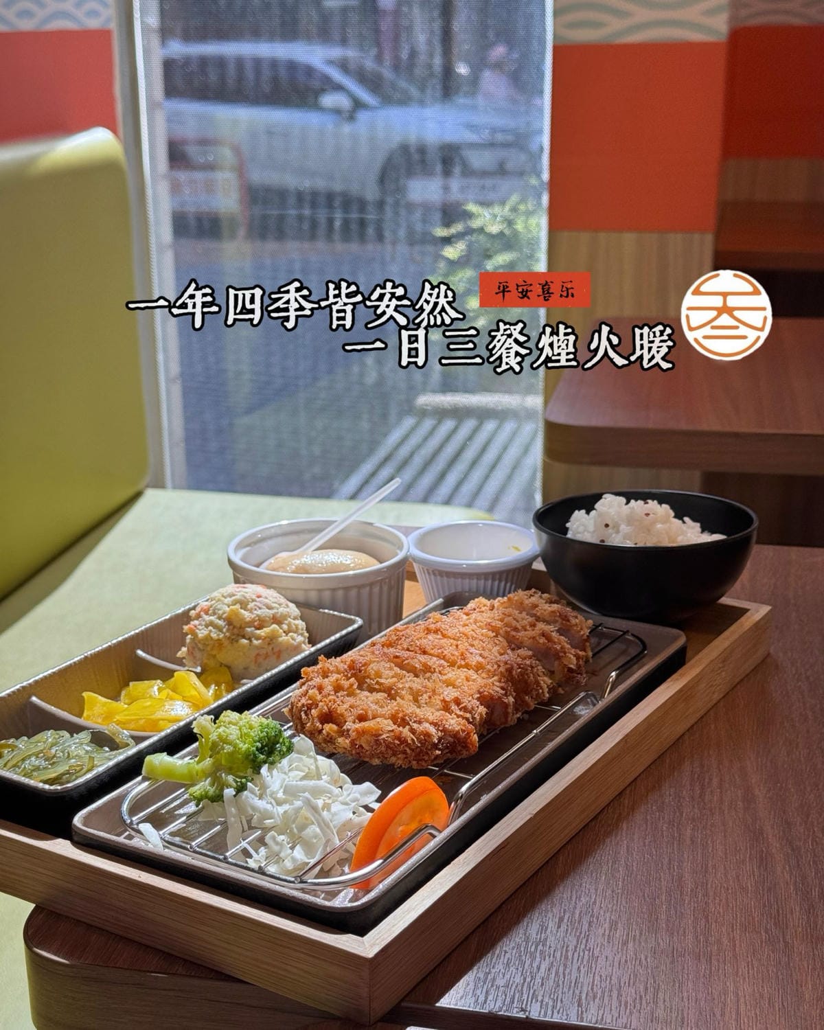 台中美食北區日式定食料理[肆季叁食]自助吧吃到飽