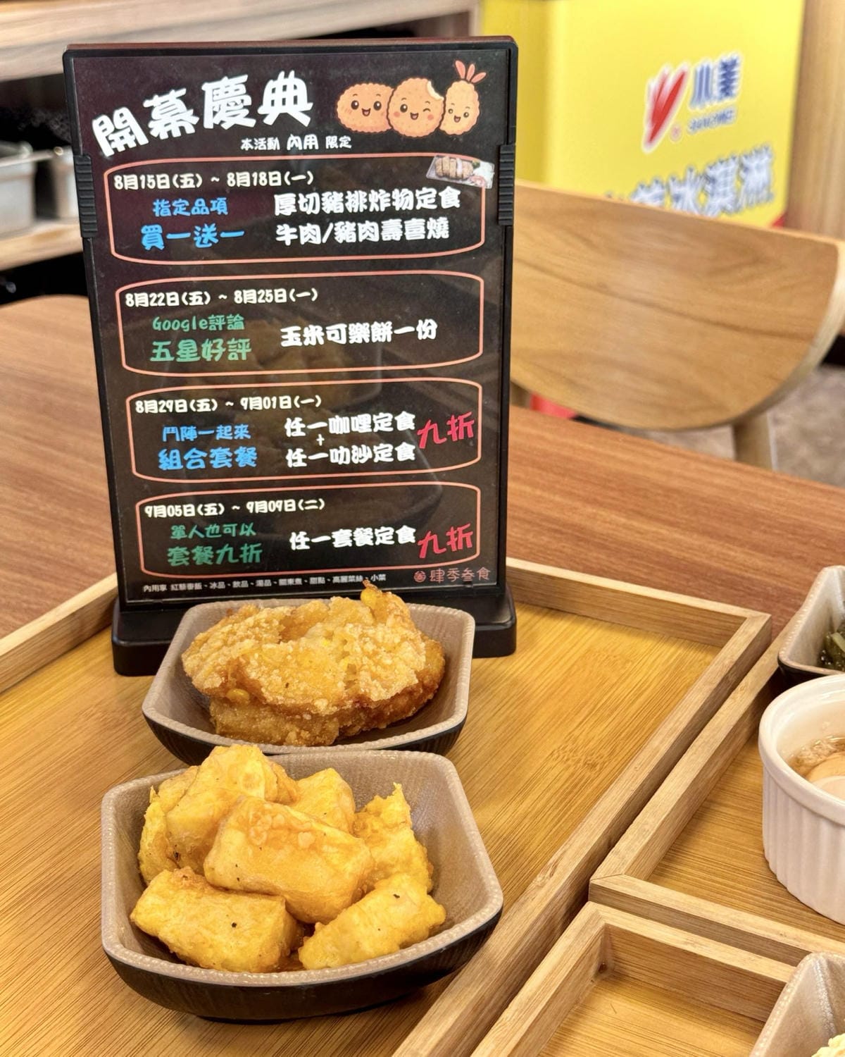 台中美食北區日式定食料理[肆季叁食]自助吧吃到飽