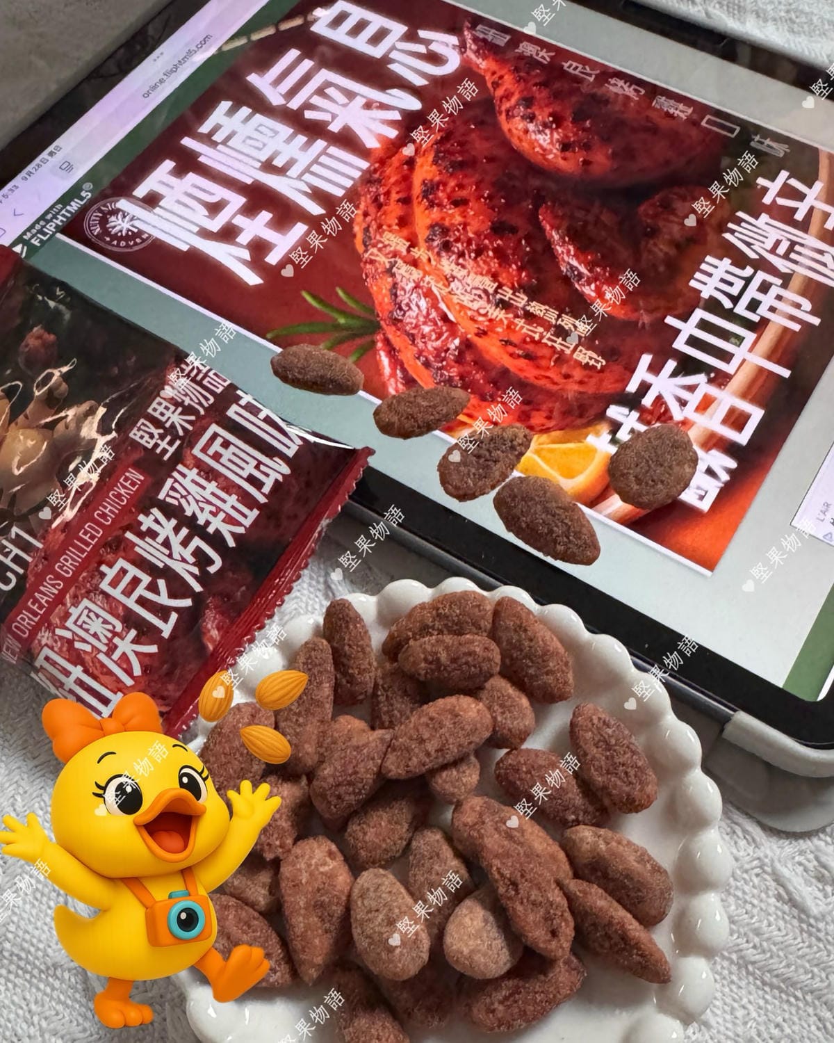 會講故事的健康堅果！［堅果物語］將六種不同口味的杏仁果變成有