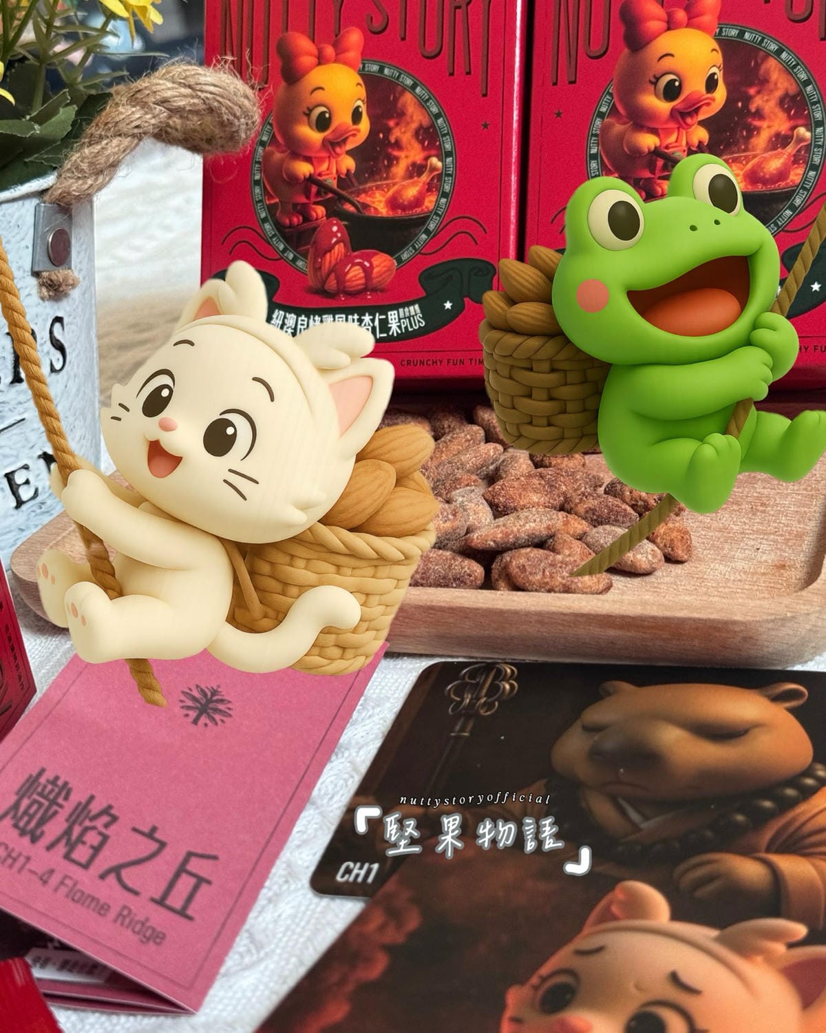 會講故事的健康堅果！［堅果物語］將六種不同口味的杏仁果變成有