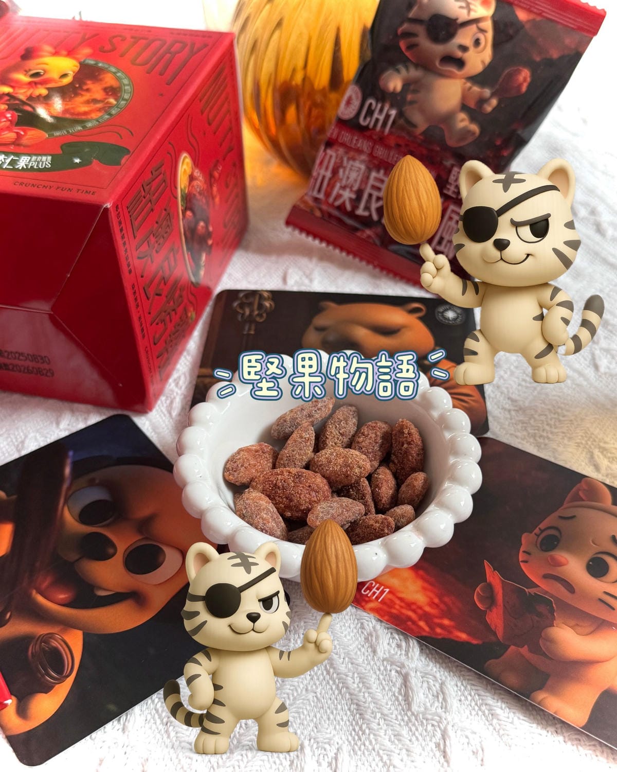 會講故事的健康堅果！［堅果物語］將六種不同口味的杏仁果變成有