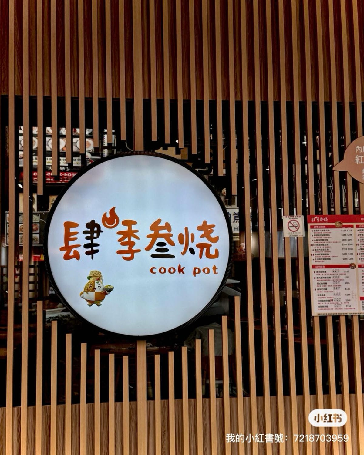 台中美食北區中國醫周邊美食餐廳(肆季叁燒),餐點選擇多也能自 台中美食北區中國醫周邊美食餐廳(肆季叁燒),餐點選擇多也能自