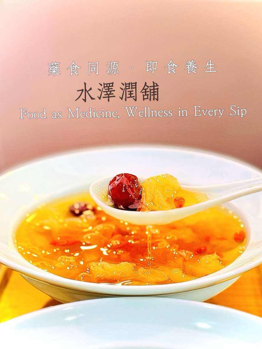 台中東區甜品推薦|水澤潤舖:養生甜湯+手搖飲,台中火車站必吃美食 - 第11張圖 台中東區甜品推薦|水澤潤舖:養生甜湯+手搖飲,台中火車站必吃美食