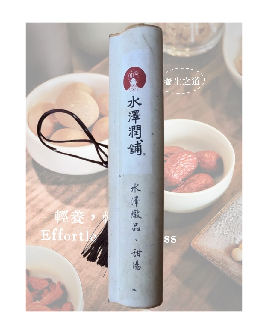 台中東區甜品推薦|水澤潤舖:養生甜湯+手搖飲,台中火車站必吃美食 - 第4張圖 台中東區甜品推薦|水澤潤舖:養生甜湯+手搖飲,台中火車站必吃美食