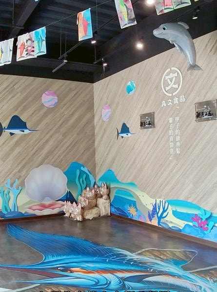 [台中大里觀光工廠]丸文食品DIY體驗，比想像中還好玩🐟