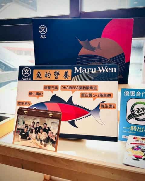 [台中大里觀光工廠]丸文食品DIY體驗，比想像中還好玩🐟