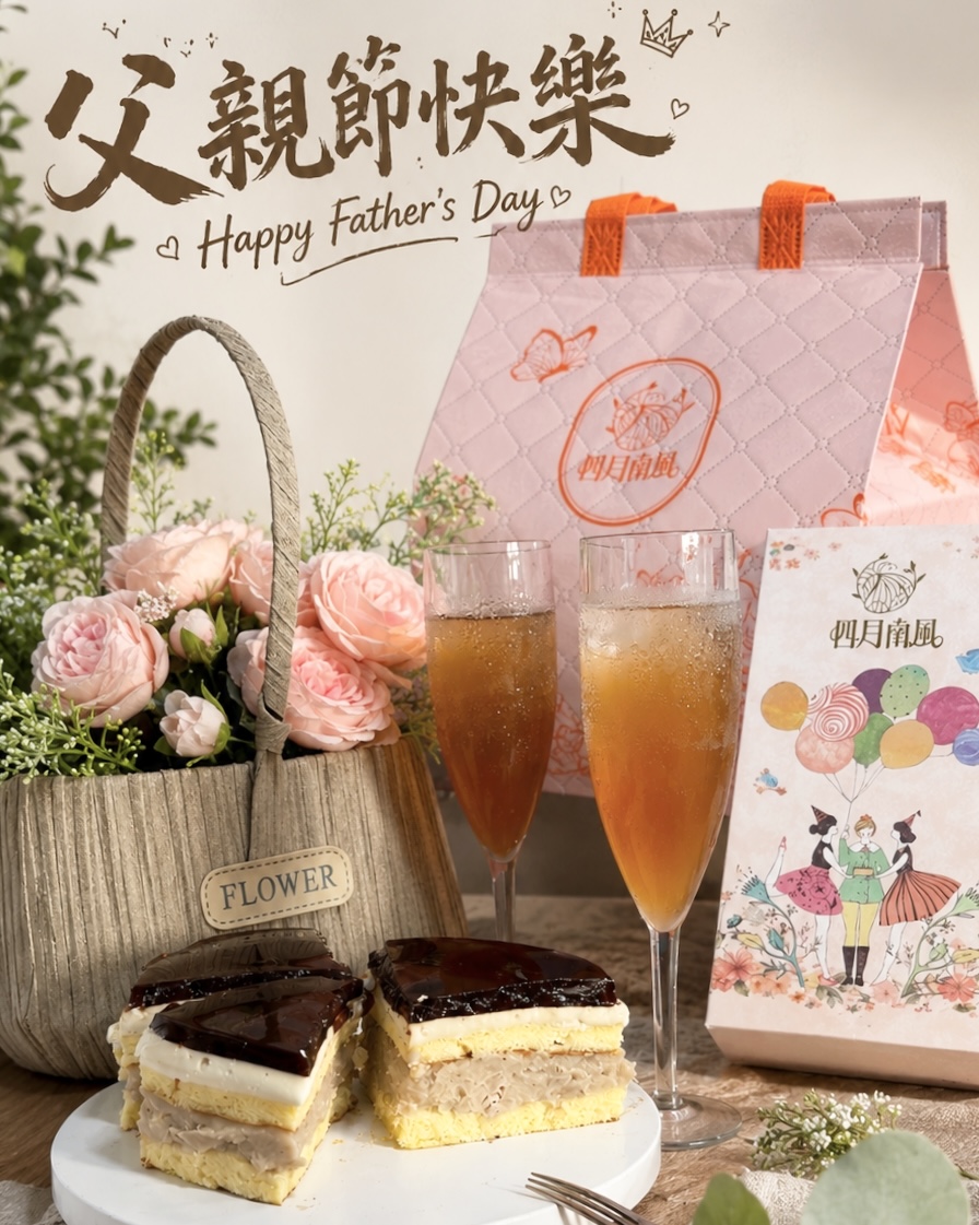 【台中伴手禮推薦】一年只賣兩次的限定美味！四月南風水晶芋頭奶酪蛋糕