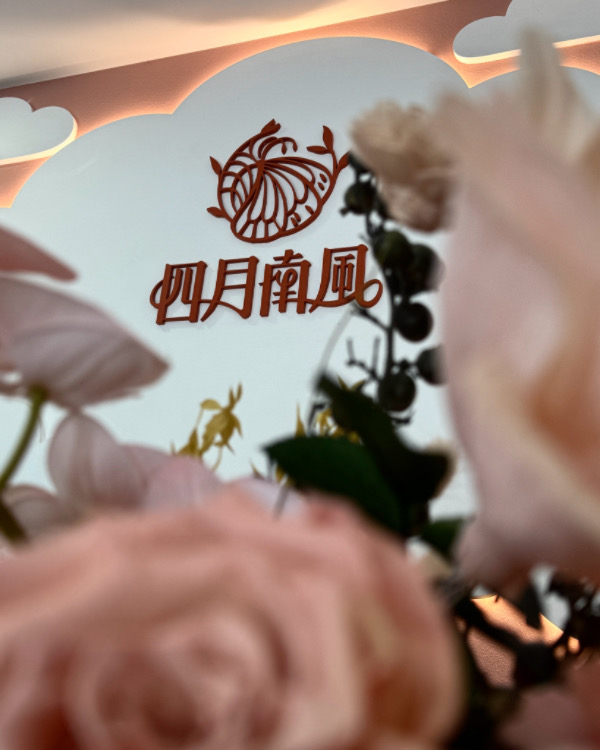 【台中伴手禮推薦】一年只賣兩次的限定美味！四月南風水晶芋頭奶酪蛋糕