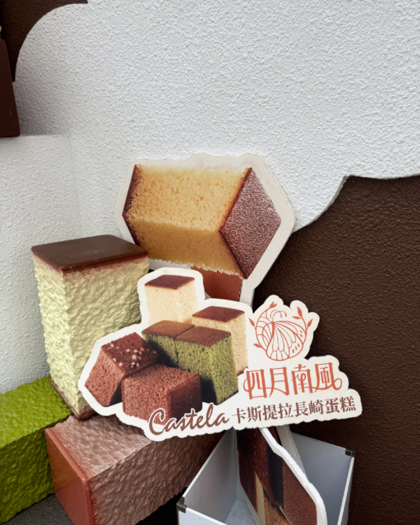 【台中伴手禮推薦】一年只賣兩次的限定美味！四月南風水晶芋頭奶酪蛋糕