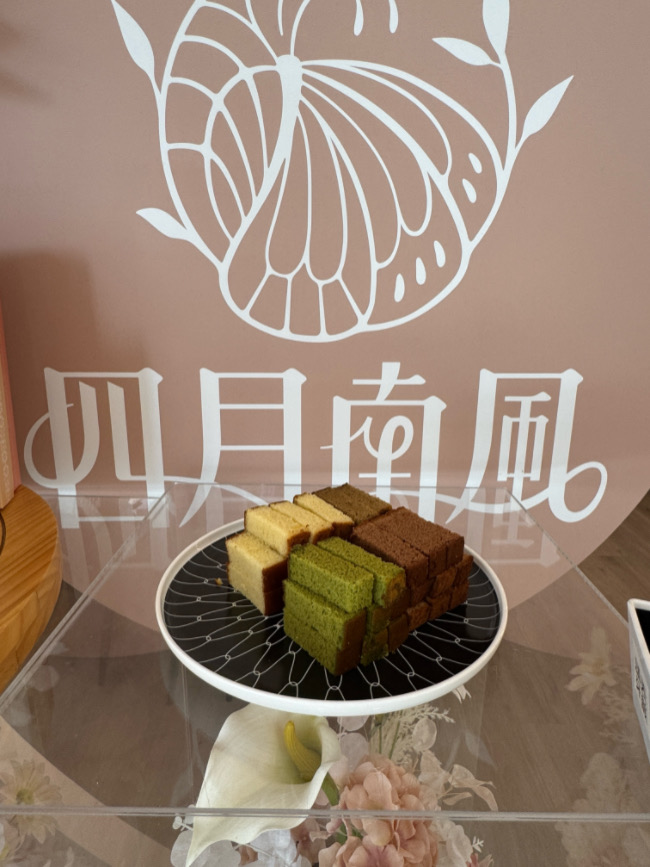 【台中伴手禮推薦】一年只賣兩次的限定美味!四月南風水晶芋頭奶酪蛋糕 - 第2張圖 【台中伴手禮推薦】一年只賣兩次的限定美味!四月南風水晶芋頭奶酪蛋糕